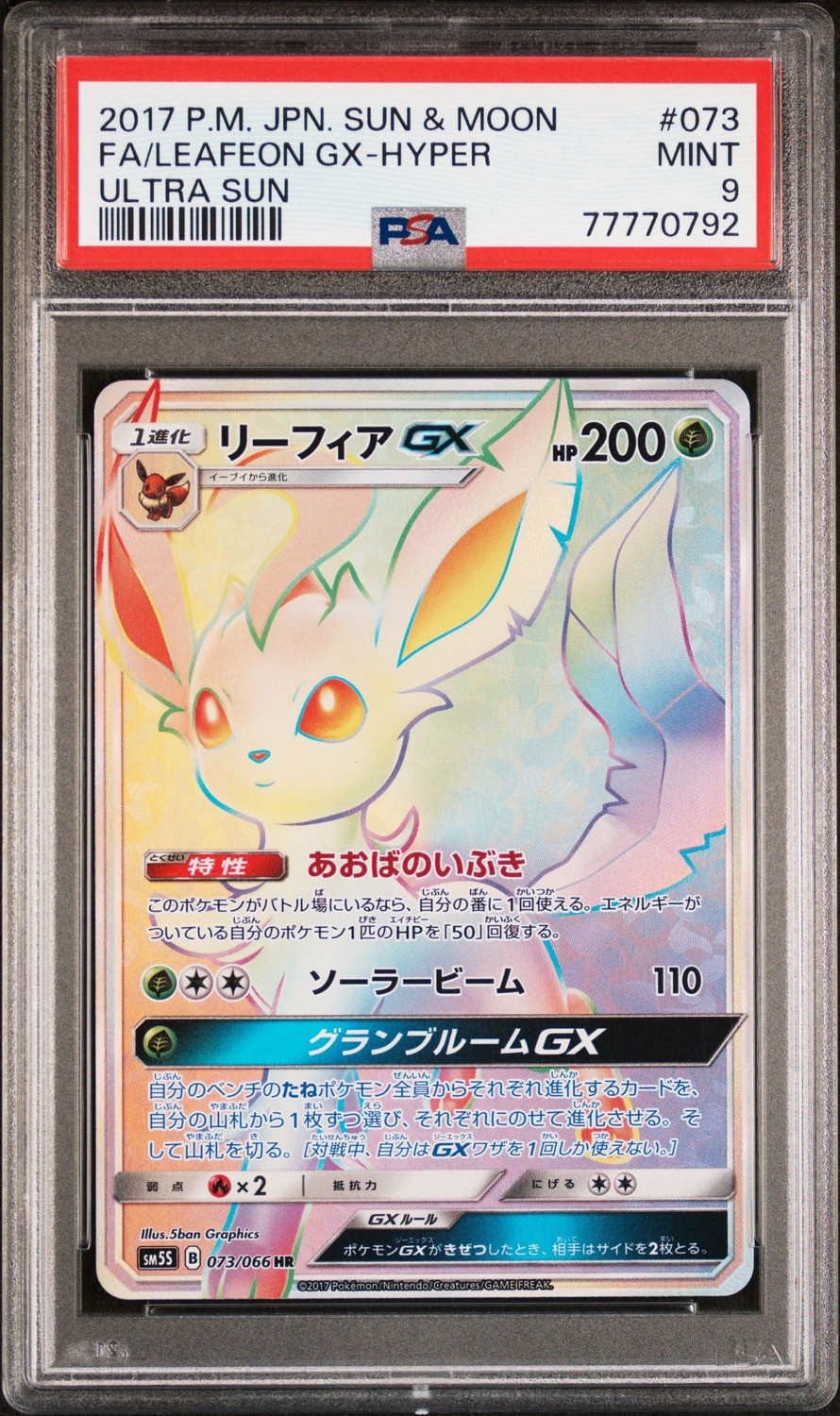 Leafeon GX