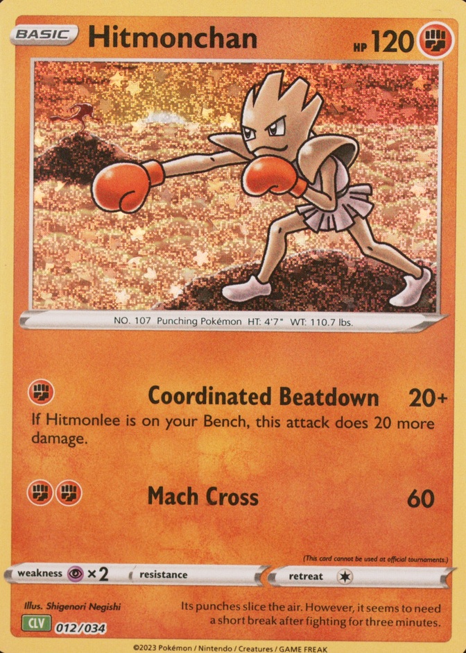 Hitmonchan