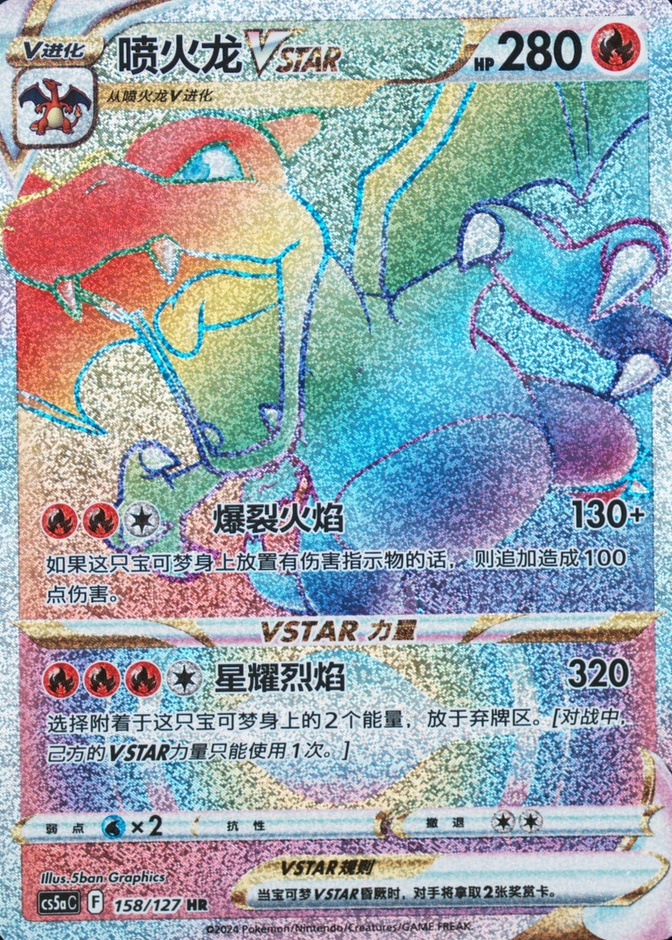 Base / no variant