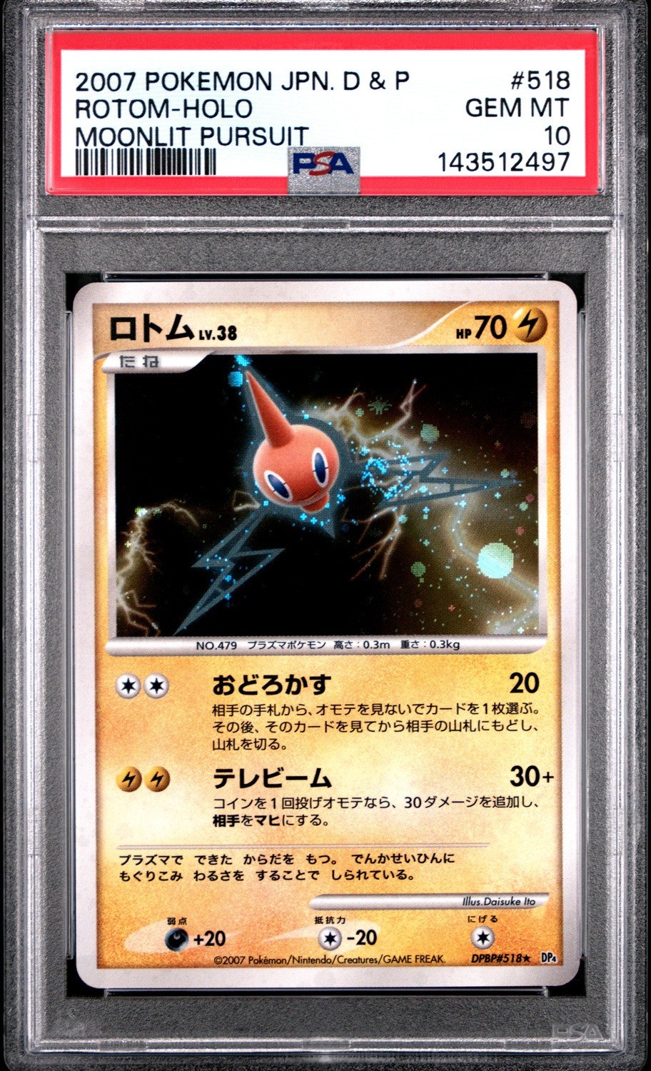 Rotom