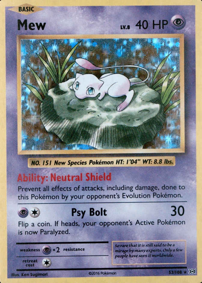 Base / no variant