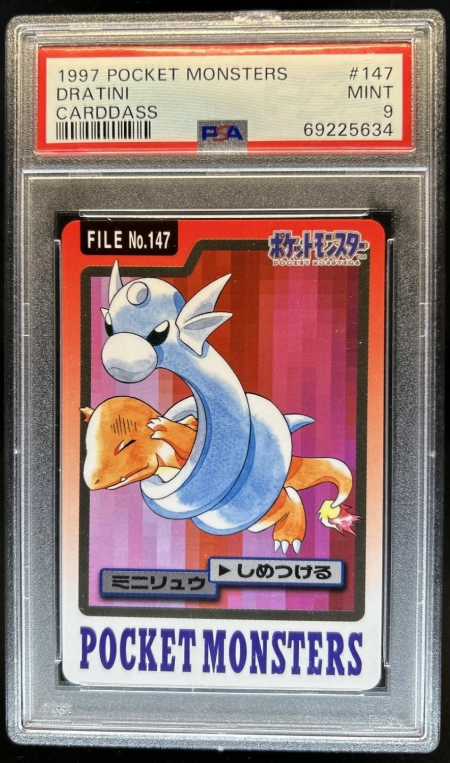 Dratini