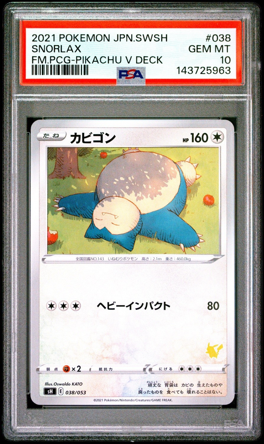 Snorlax