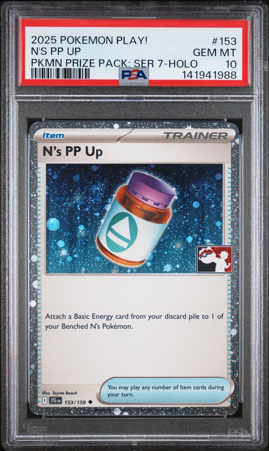 N's Pp Up