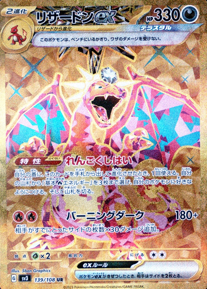 Base / no variant