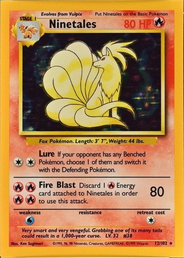 Error · Holo · Unlimited