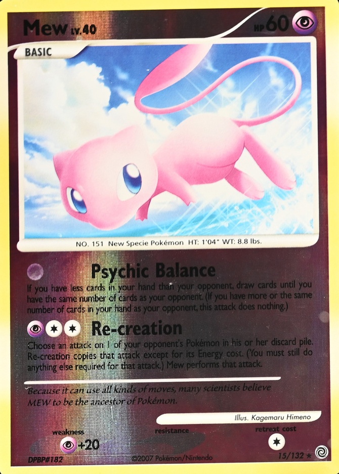 Reverse Holo