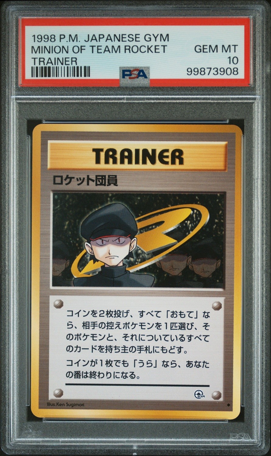 Minion Of Team Rocket