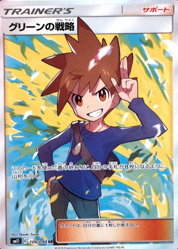 Non-Holo