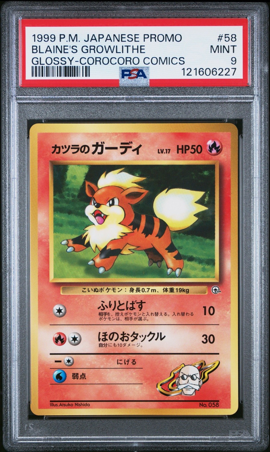 Blaine's Growlithe