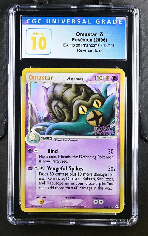 Omastar