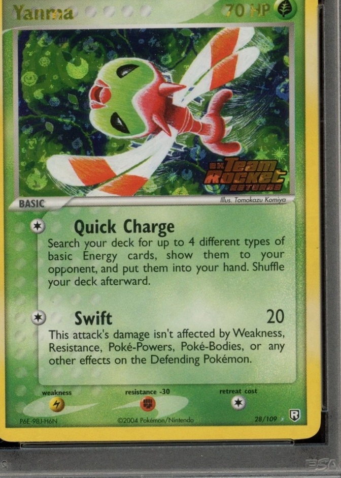 Reverse Holo
