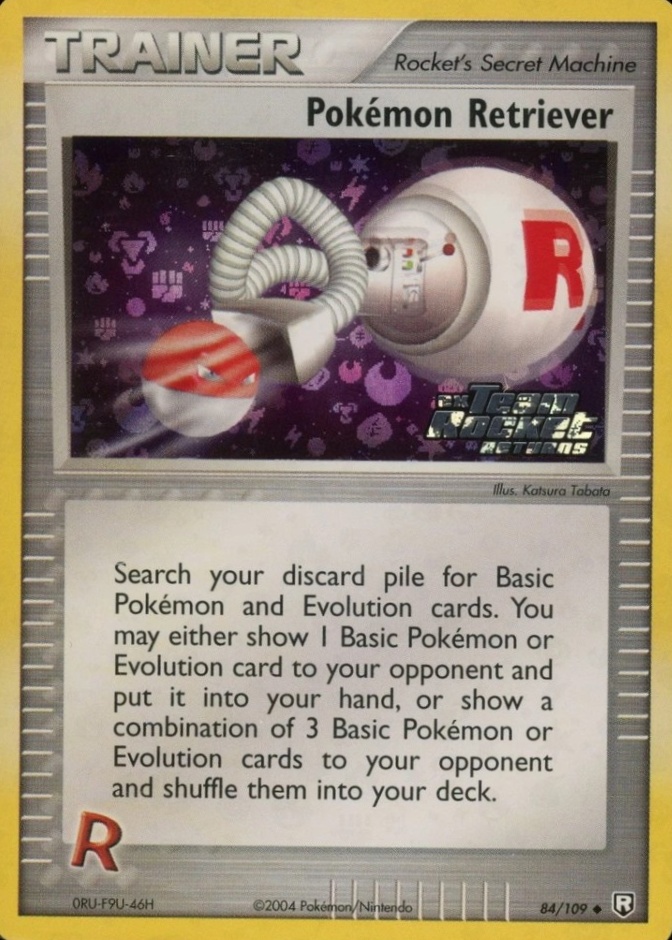 Reverse Holo