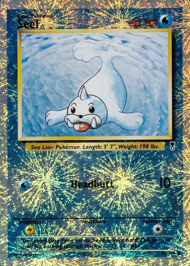 Reverse Holo