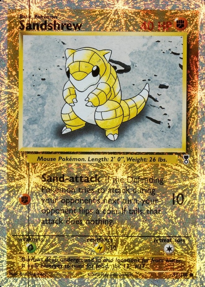 Reverse Holo