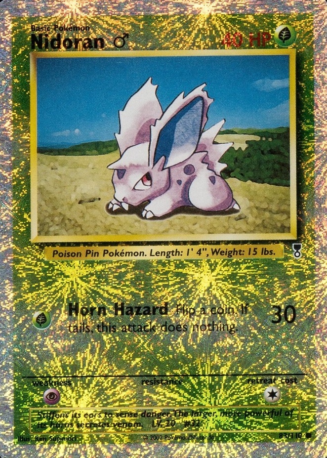 Reverse Holo