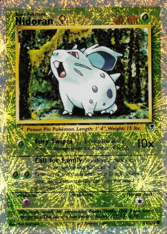 Reverse Holo
