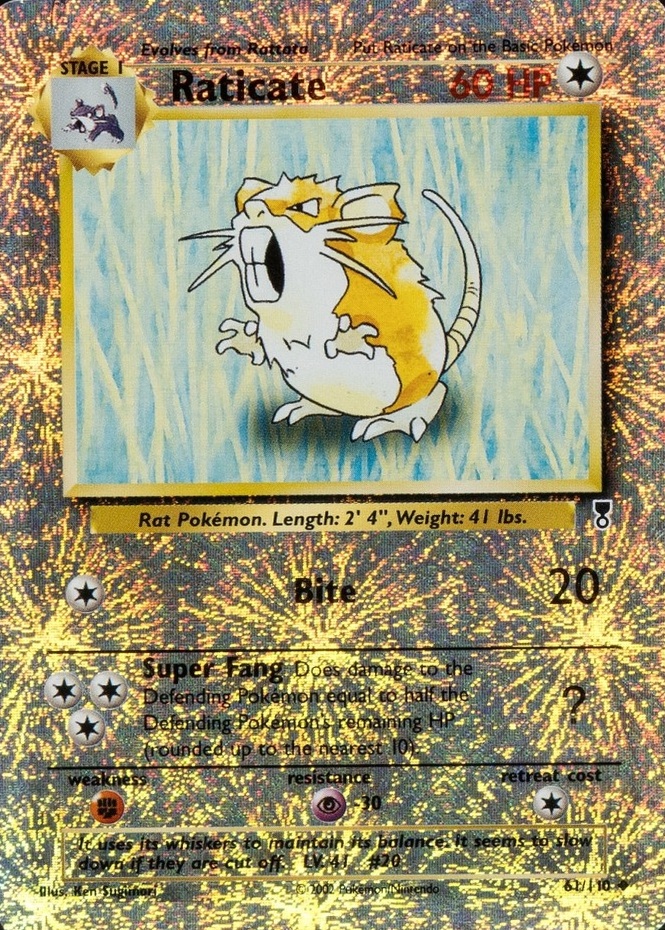Reverse Holo