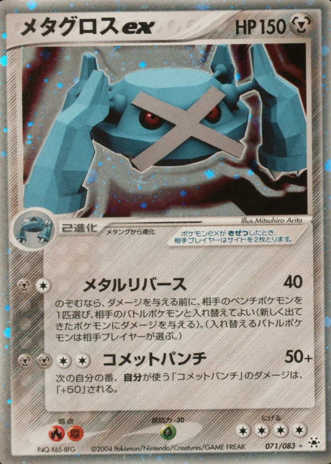 Base / no variant
