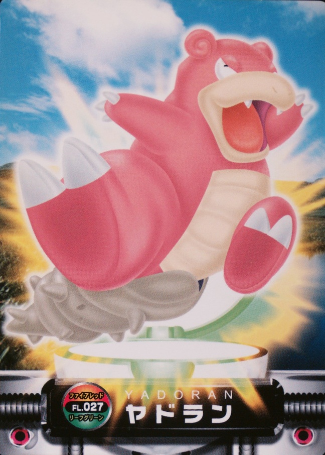 Slowbro