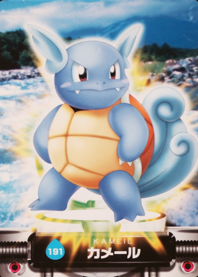 Wartortle