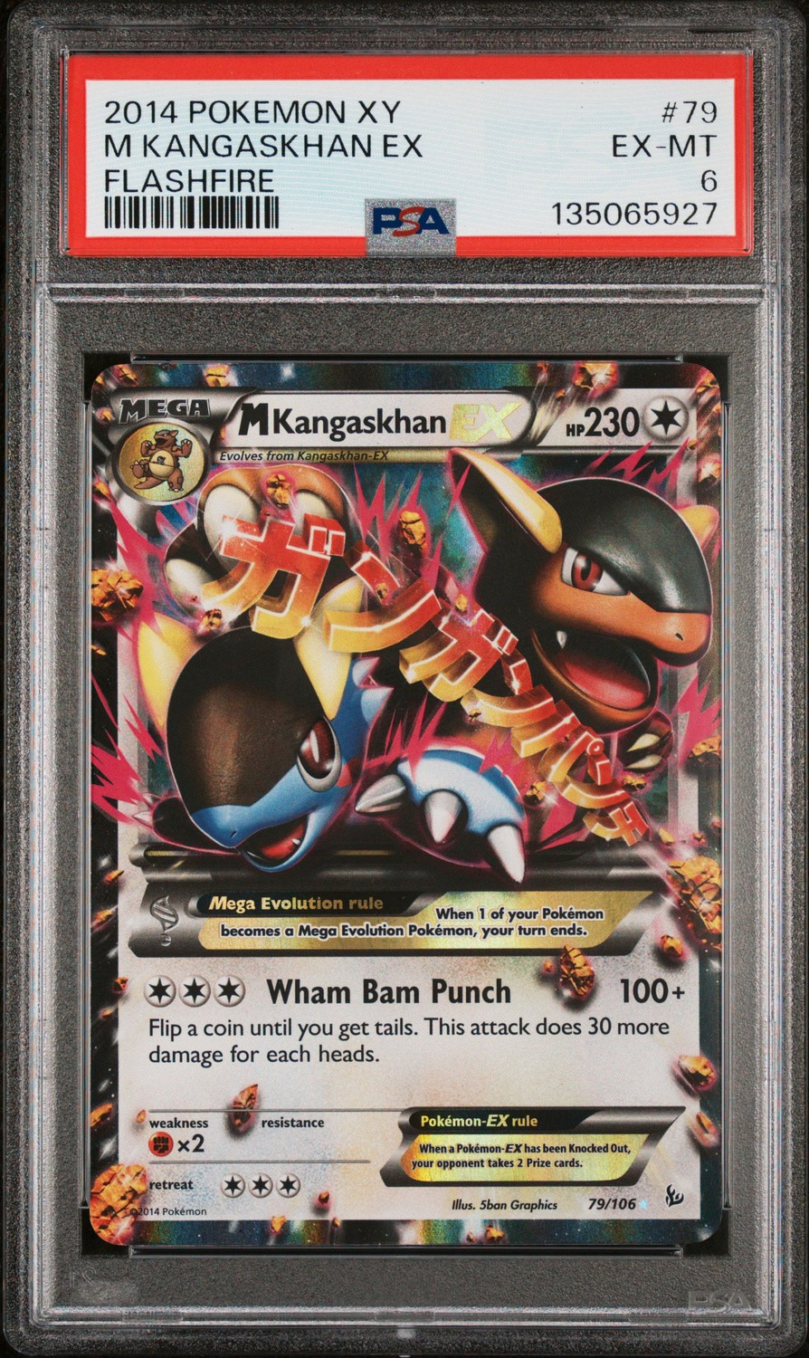 M Kangaskhan EX