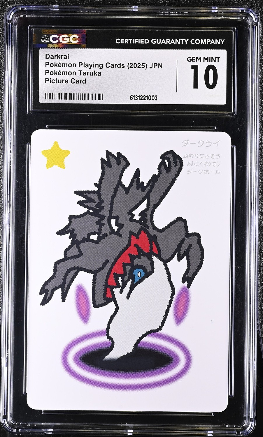 Darkrai