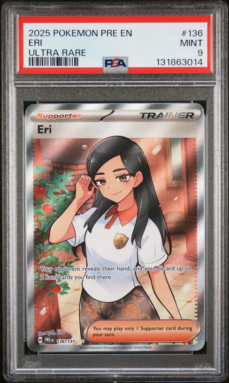 Eri