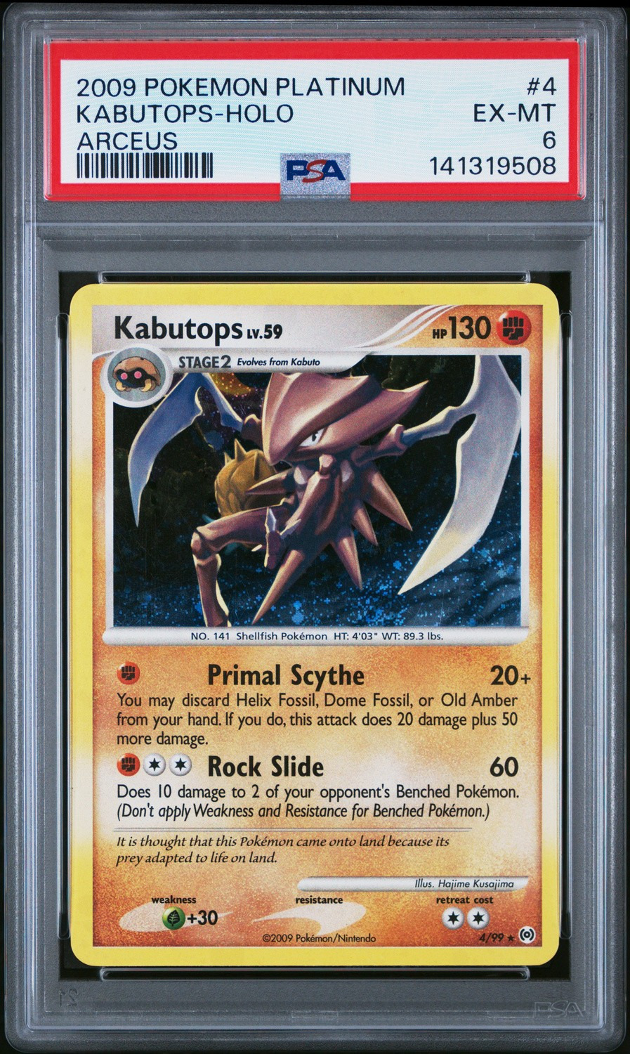 Kabutops