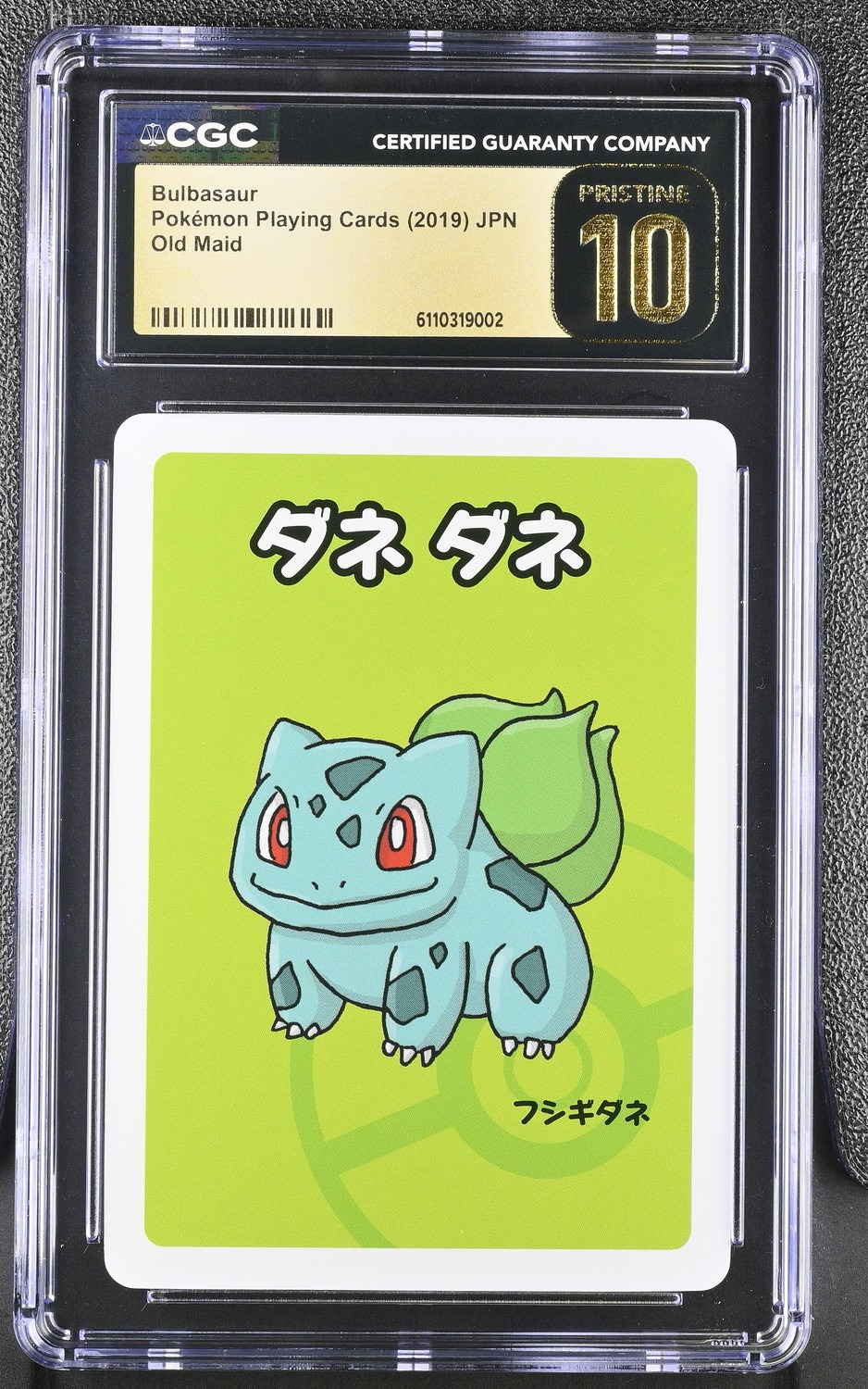 Bulbasaur