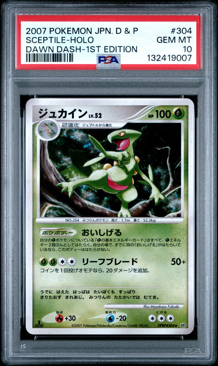 Sceptile