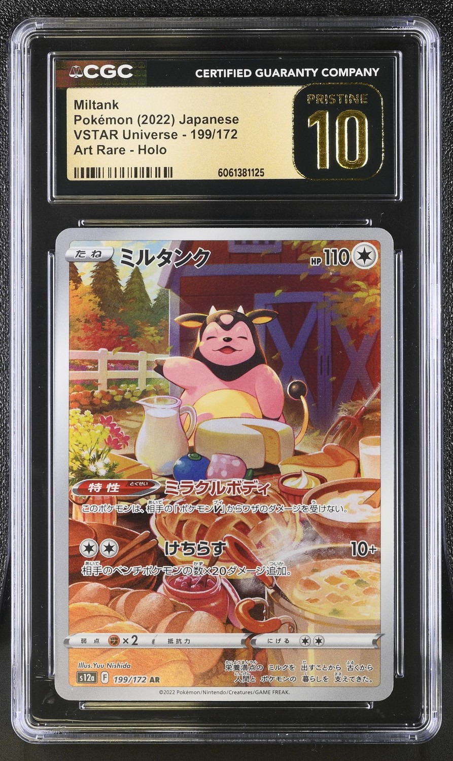Miltank