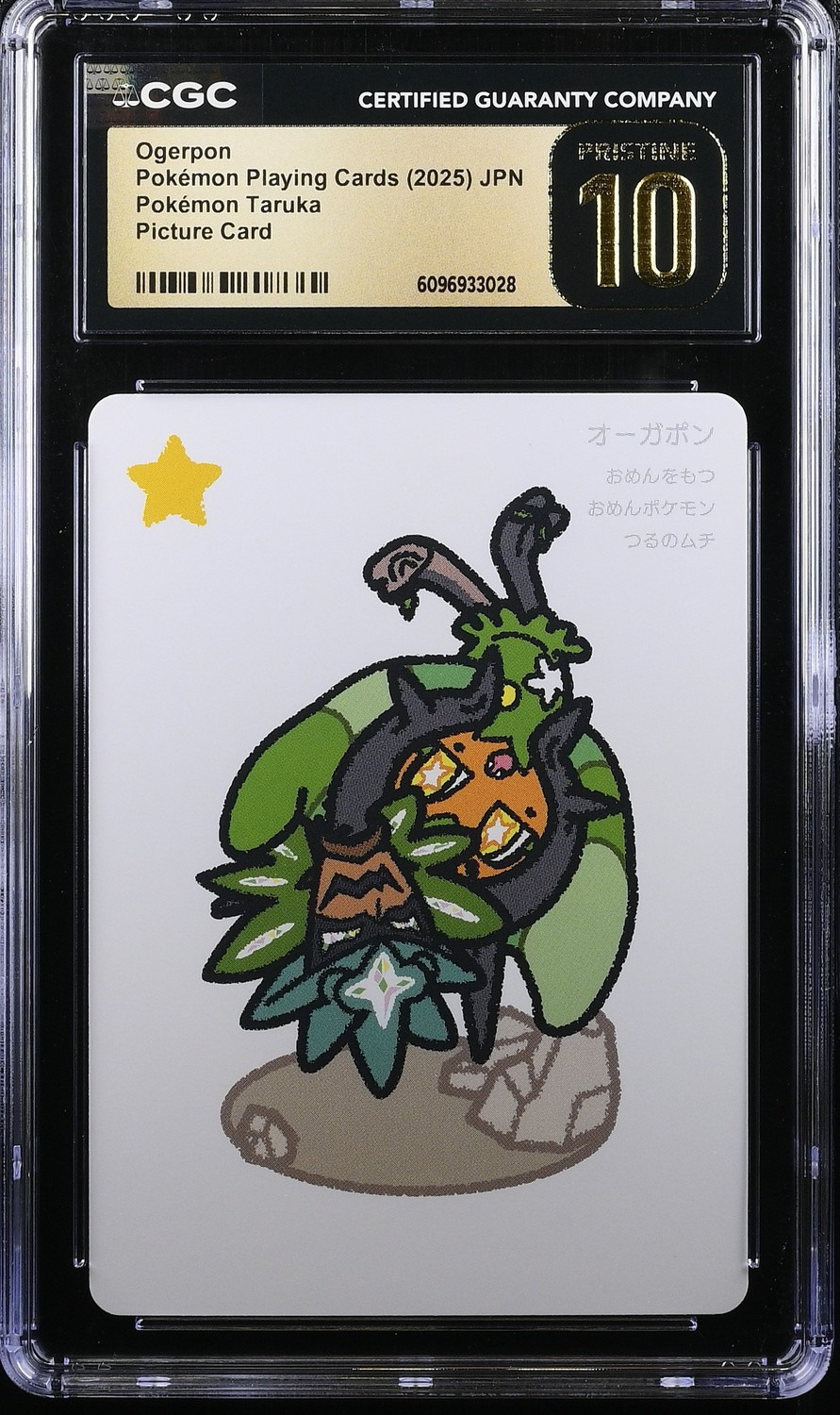 Ogerpon