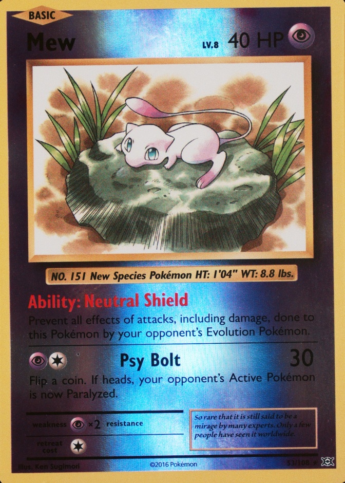 Reverse Holo