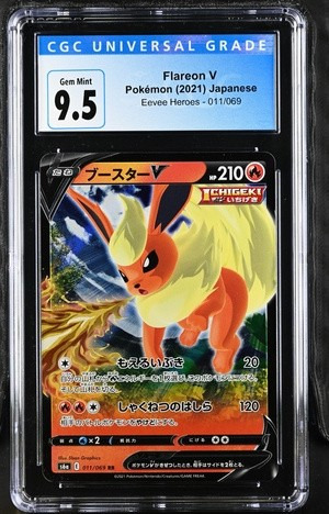 Flareon V