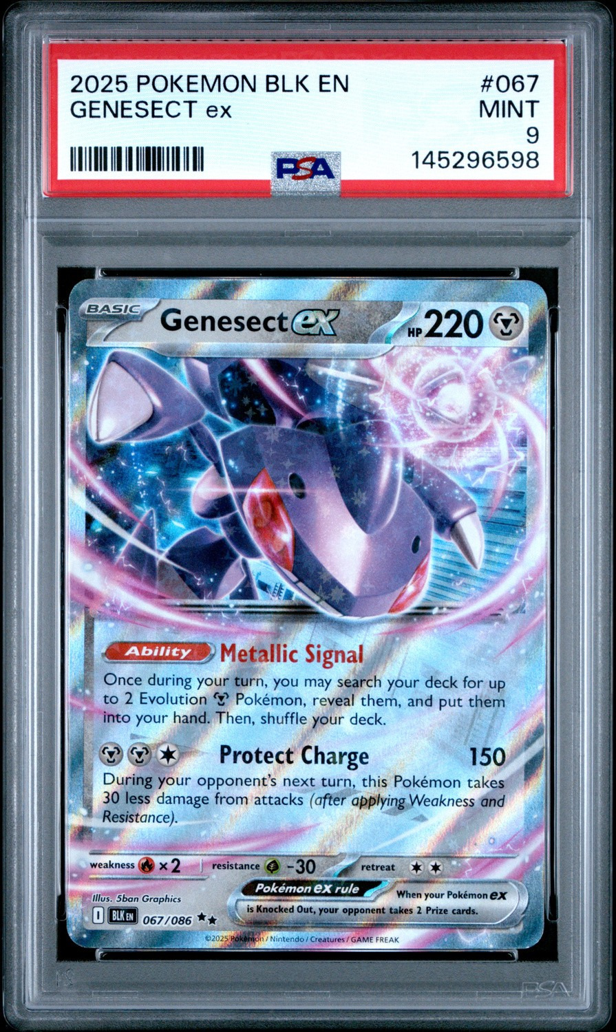GENESECT ex