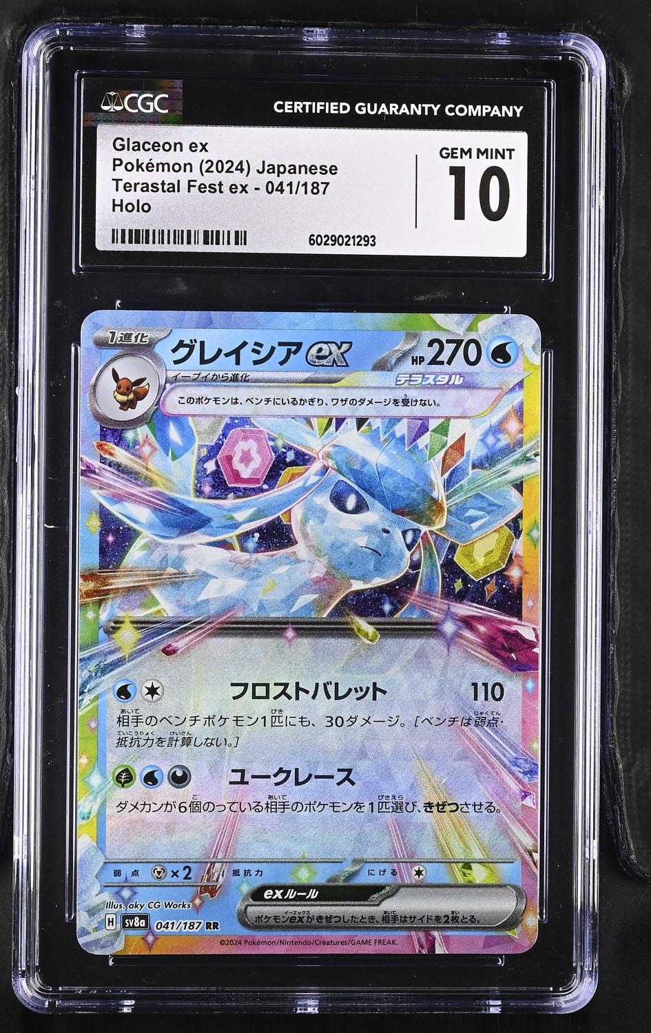 GLACEON ex