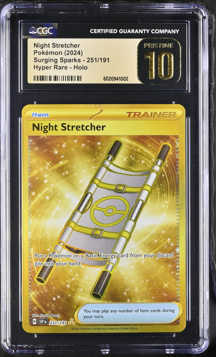 Night Stretcher