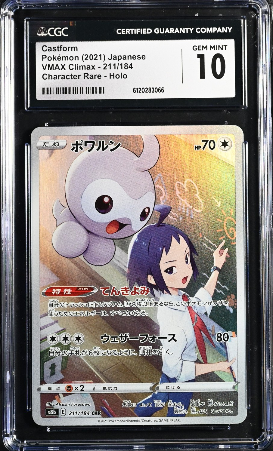 Castform