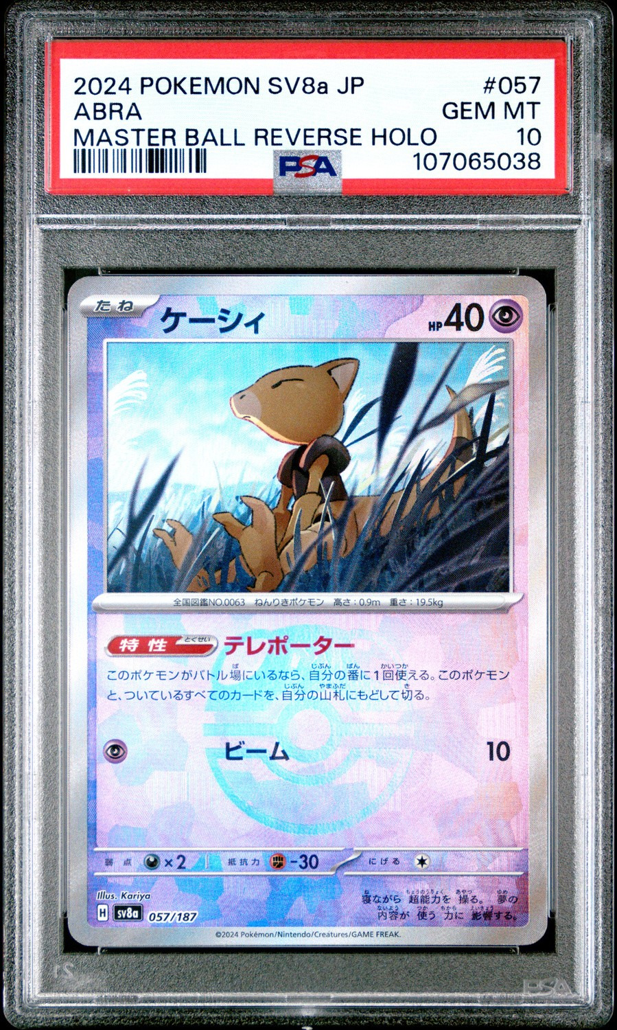 Abra