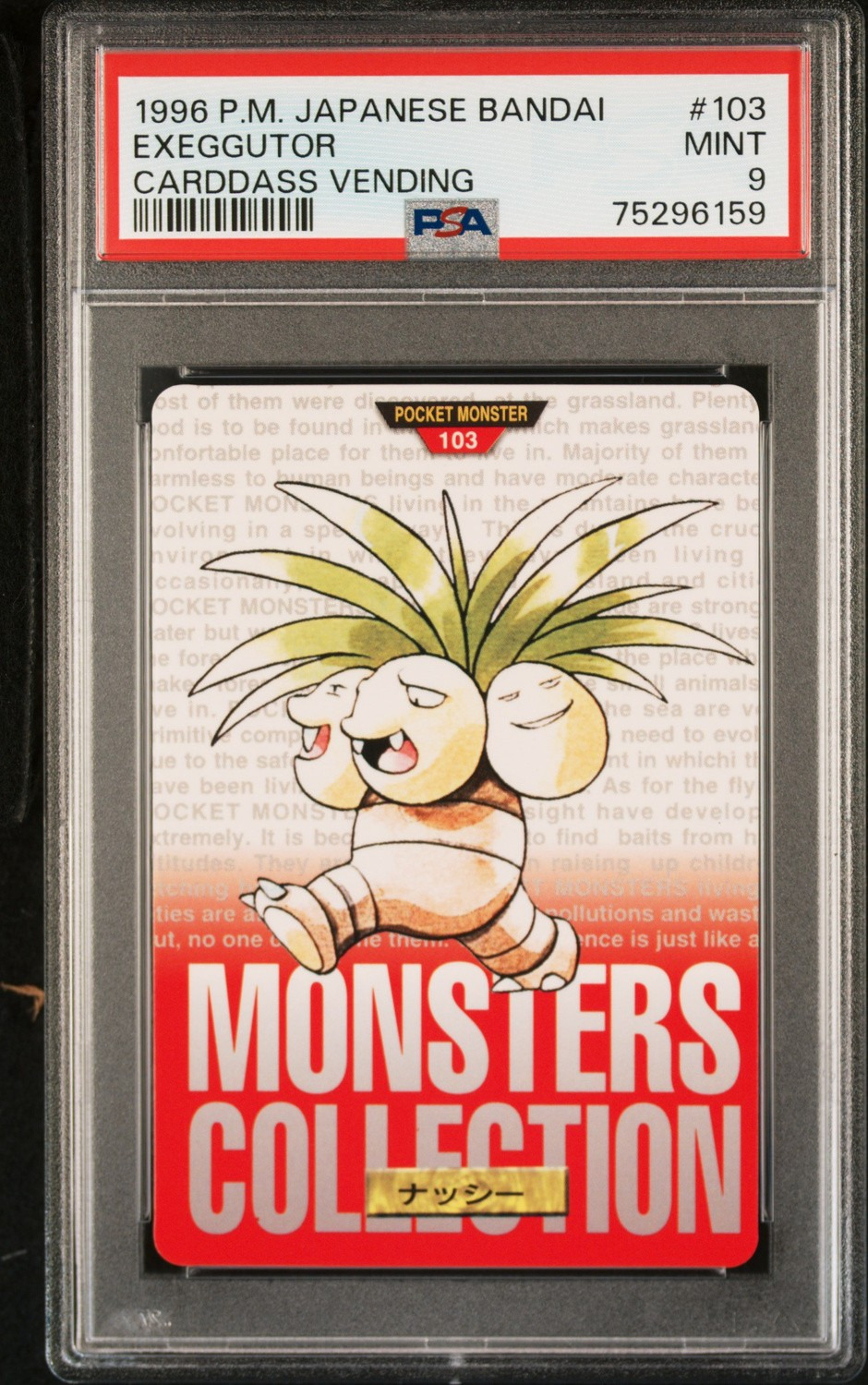Exeggutor