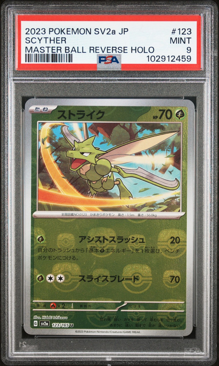 Scyther