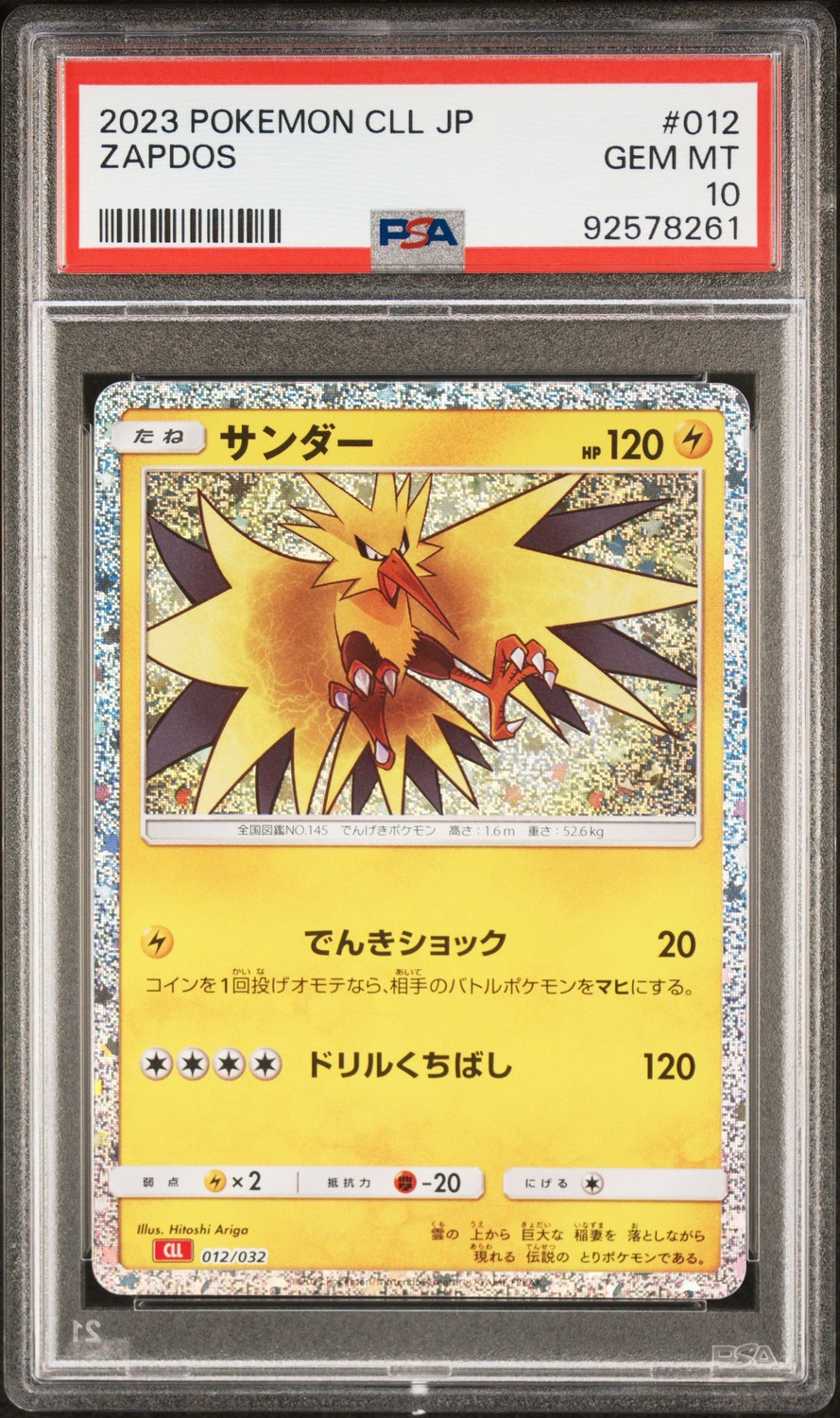 Zapdos