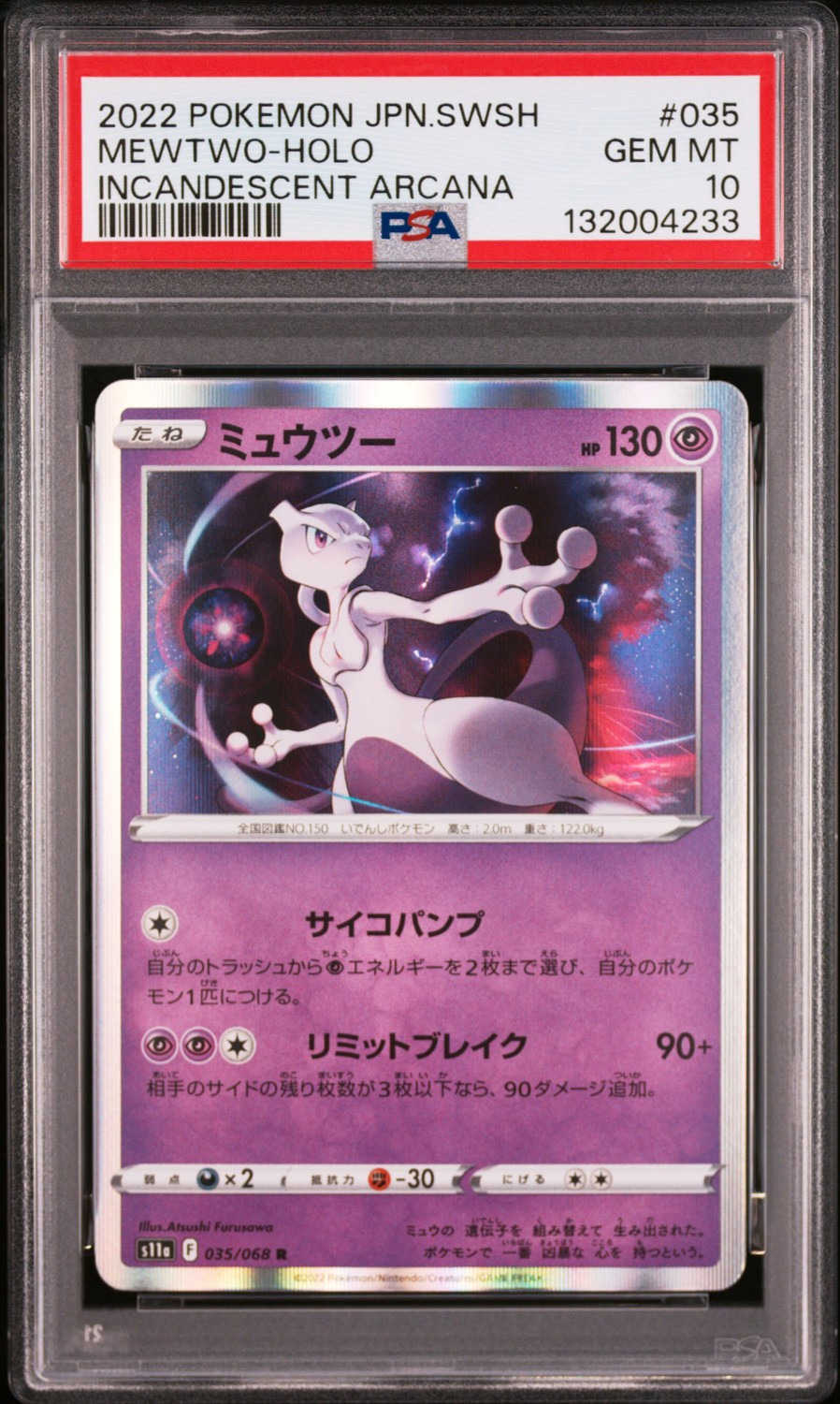 Mewtwo