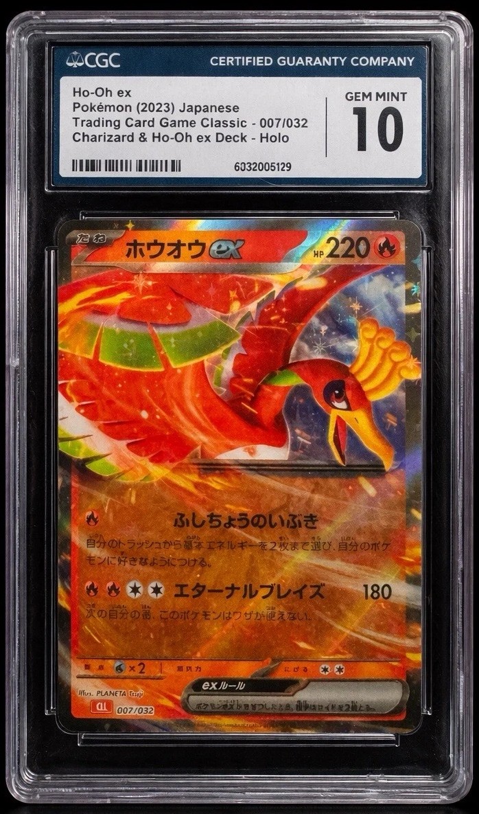 HO-OH ex