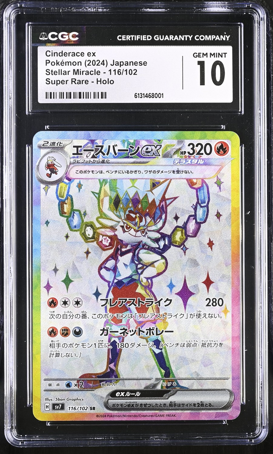 CINDERACE ex