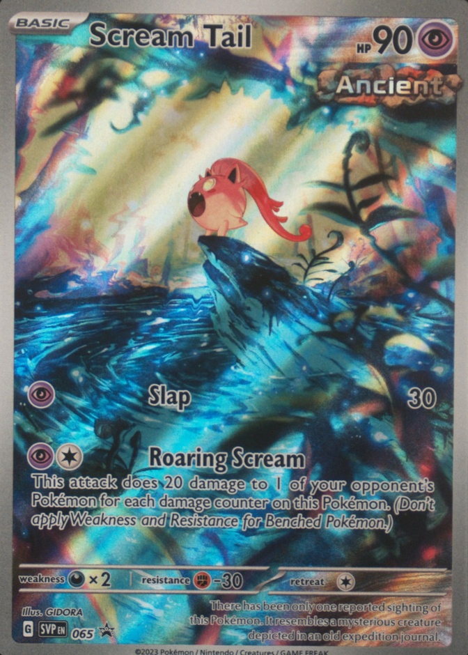 Box Elite Paradox Rift Trainer