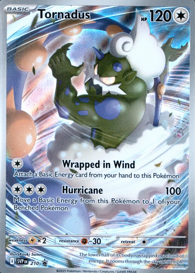 Box Elite Trainer