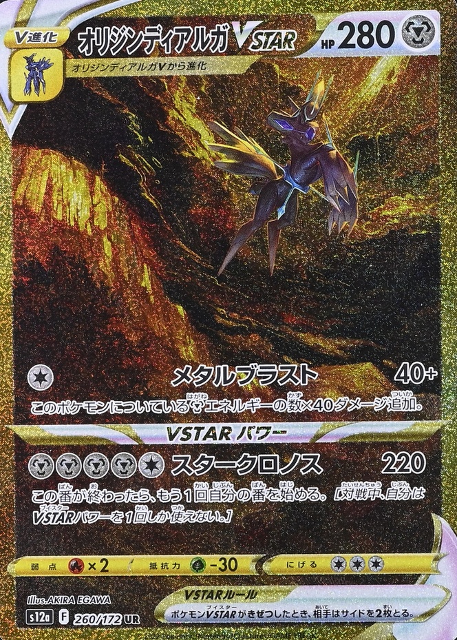 Base / no variant