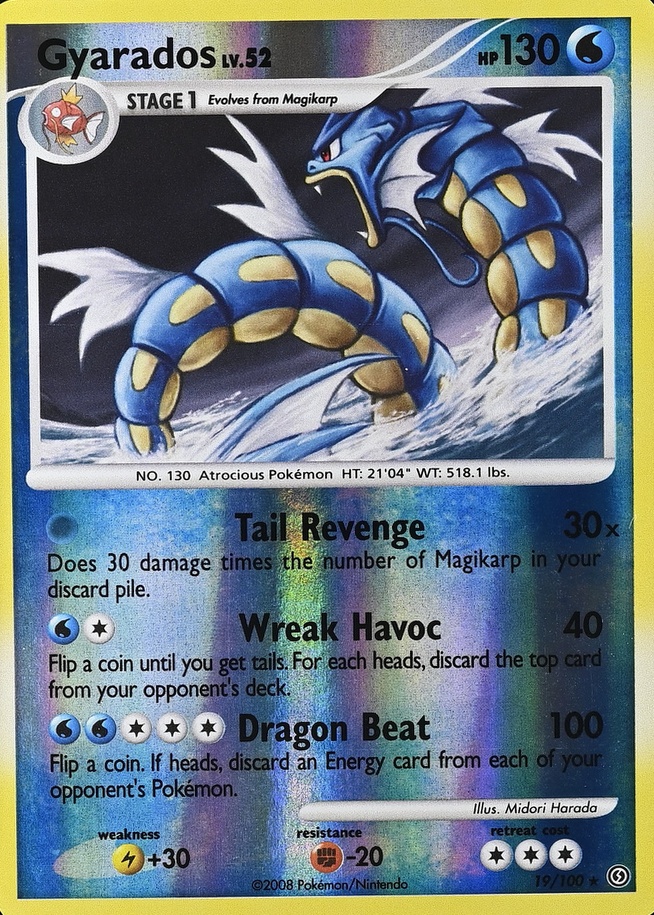 Reverse Holo